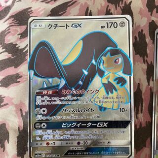 ポケモンカード 1枚