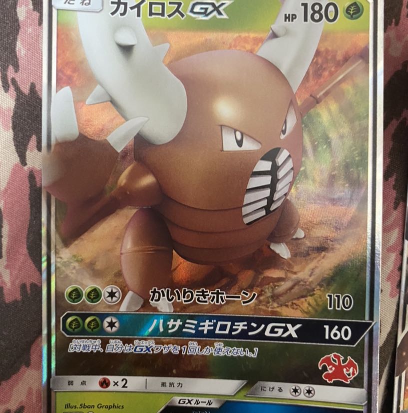 ポケモンカード 1枚