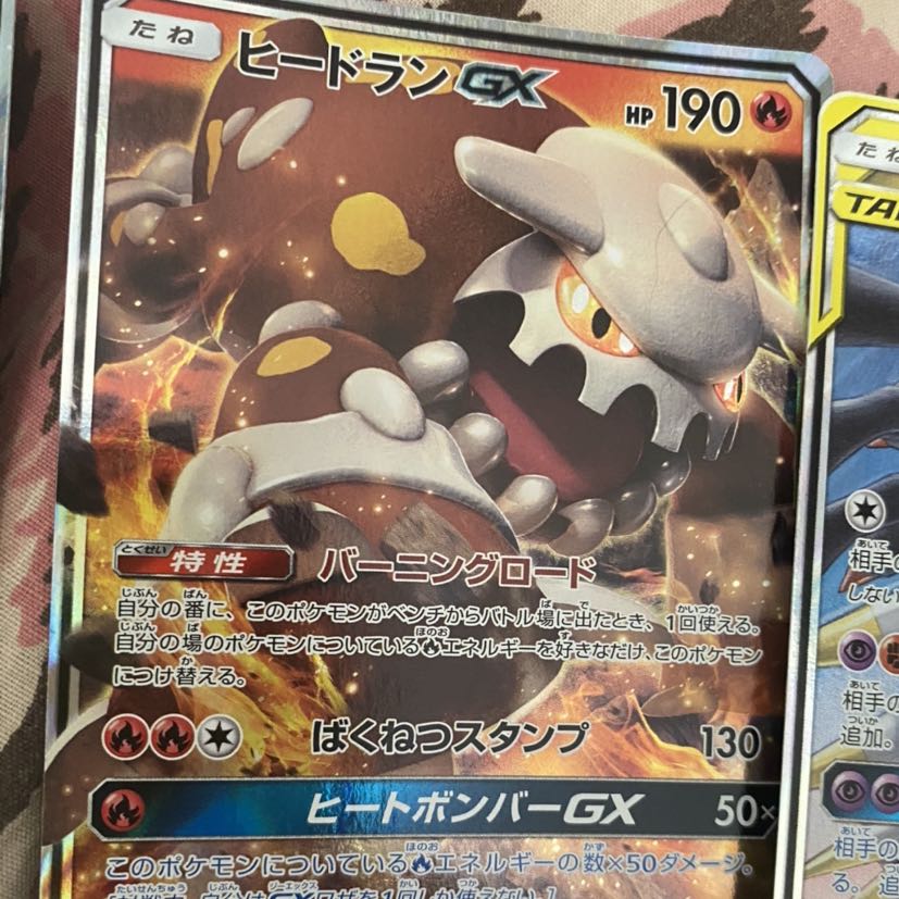 ポケモンカード 1枚