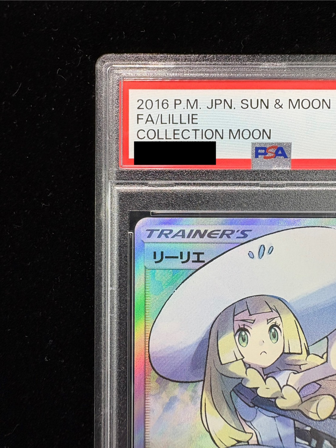 〔PSA10鑑定済〕リーリエ【SR】{066/060} 1枚