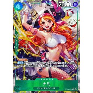 〔状態B〕ナミ(パラレル/illust:Hashimoto Q)【SR/P】{OP14-031} 1枚