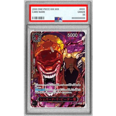 ワンピースカード シェパード・十・ピーター聖 赤文字 パラレル PSA10 PSA10鑑定済〕シェパード・十・ピーター聖(パラレル/赤文字/illust