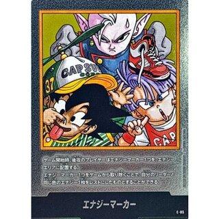 〔状態B〕エナジーマーカー(37巻表紙)【-】{E-85} 1枚