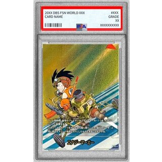 〔PSA10鑑定済〕エナジーマーカー(パラレル/4巻表紙)【☆】{E-45} 1枚