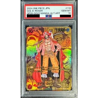 〔PSA10鑑定済〕ゴール・D・ロジャー(パラレル/金色漫画背景/漫画絵)【SEC/SP】{OP09-118} 1枚
