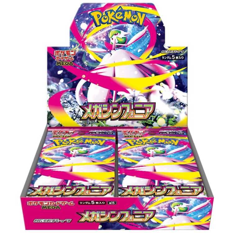 拡張パック「メガシンフォニア」 未開封BOX  1BOX
