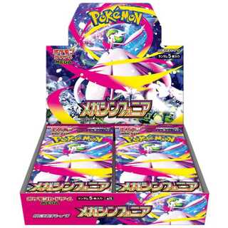 拡張パック「メガシンフォニア」 未開封BOX  1BOX