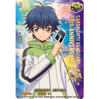 伝説の先導者近導ユウユ【LGTR】{DZ-SS16/LGTR05}《その他》 1枚