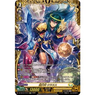 煌天神ウラヌス【FFR】{DZ-SS16/FFR13}《ケテルサンクチュアリ》 1枚