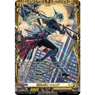終夜の騎士エスニア【FFR】{DZ-SS16/FFR12}《ケテルサンクチュアリ》 1枚
