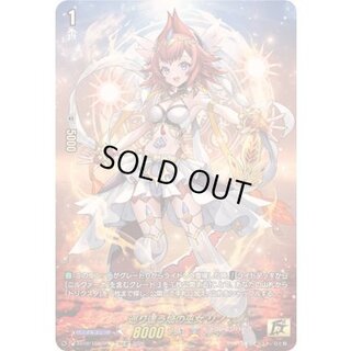 巡り逢う焔の巫女リノ【15thSP】{DZ-SS16/15thSP03}《ドラゴンエンパイア》 1