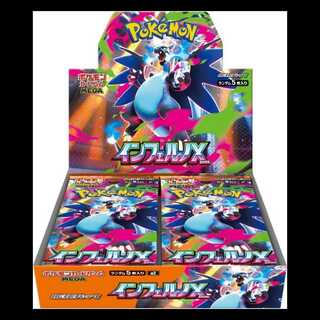 拡張パック 「インフェルノX」 未開封BOX  1BOX