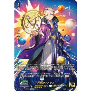 天球のアトラス【15thSP】{DZ-SS16/15thSP11}《ケテルサンクチュアリ》 1枚