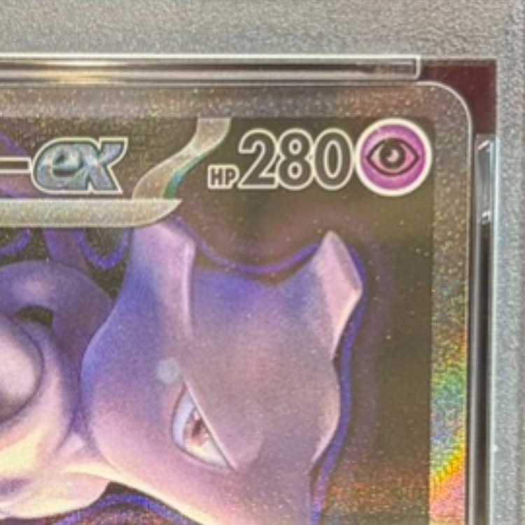 【PSA10】ロケット団のミュウツーex SAR 237/193 1枚