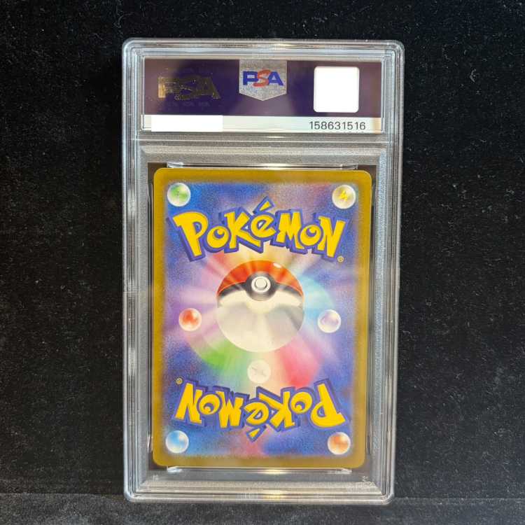 【PSA10】フクオカのピカチュウ PROMO 289/SV-P 1枚