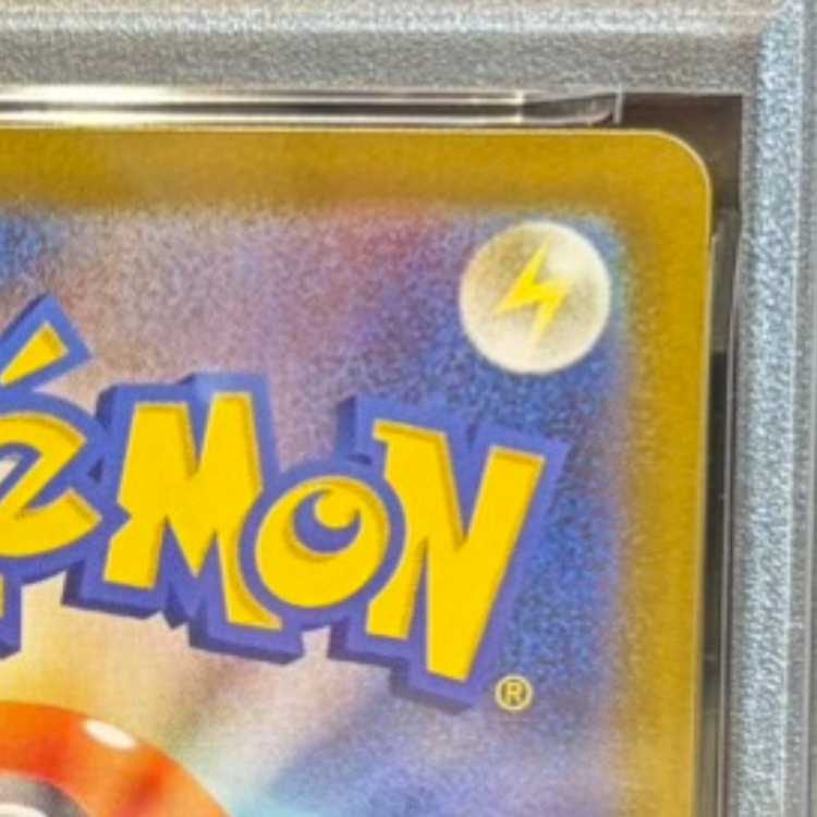 【PSA10】フクオカのピカチュウ PROMO 289/SV-P 1枚