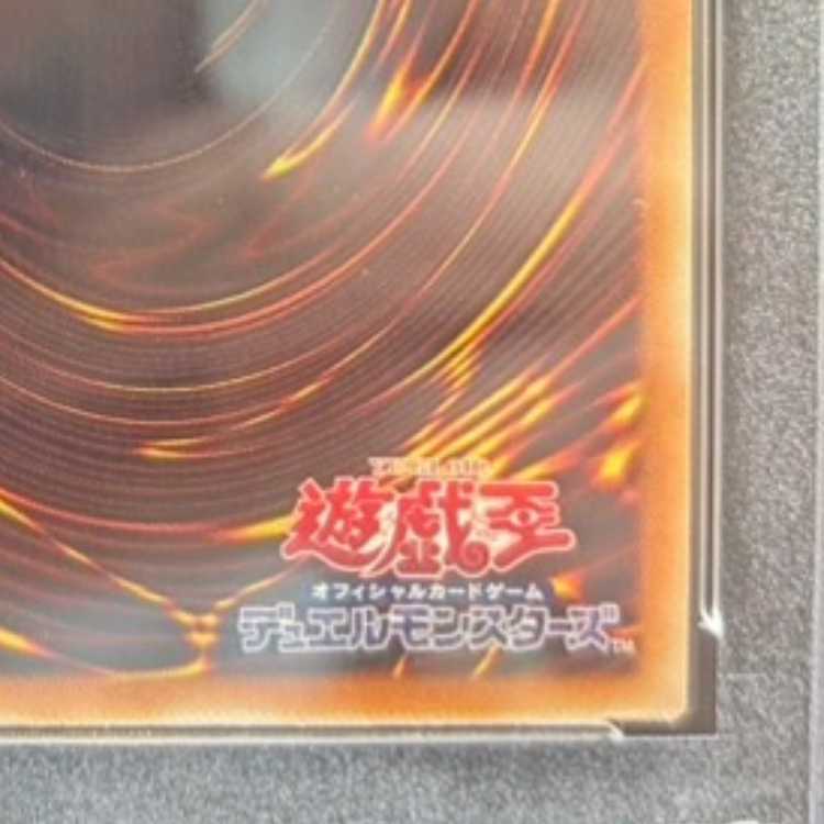 【PSA10】閃刀姫-ロゼ 20thシークレットレア JP020 1枚