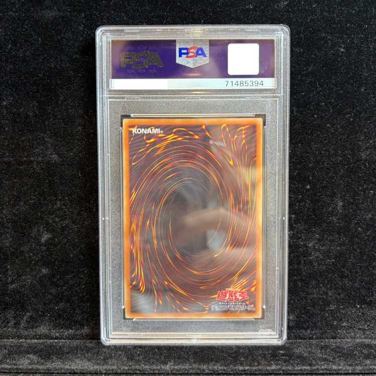 【PSA10】閃刀姫-ロゼ 20thシークレットレア JP020 1枚