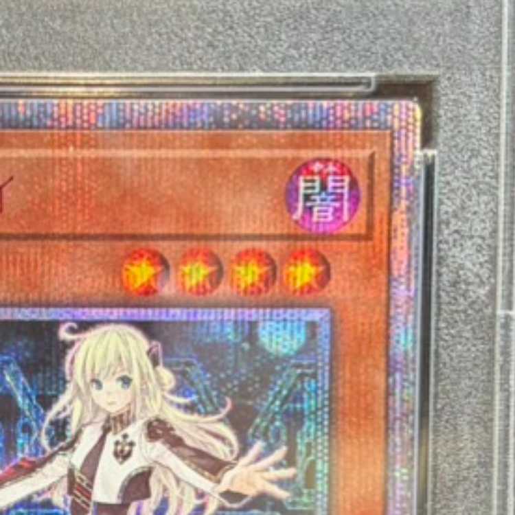 【PSA10】閃刀姫-レイ 20thシークレットレア JPC02 1枚