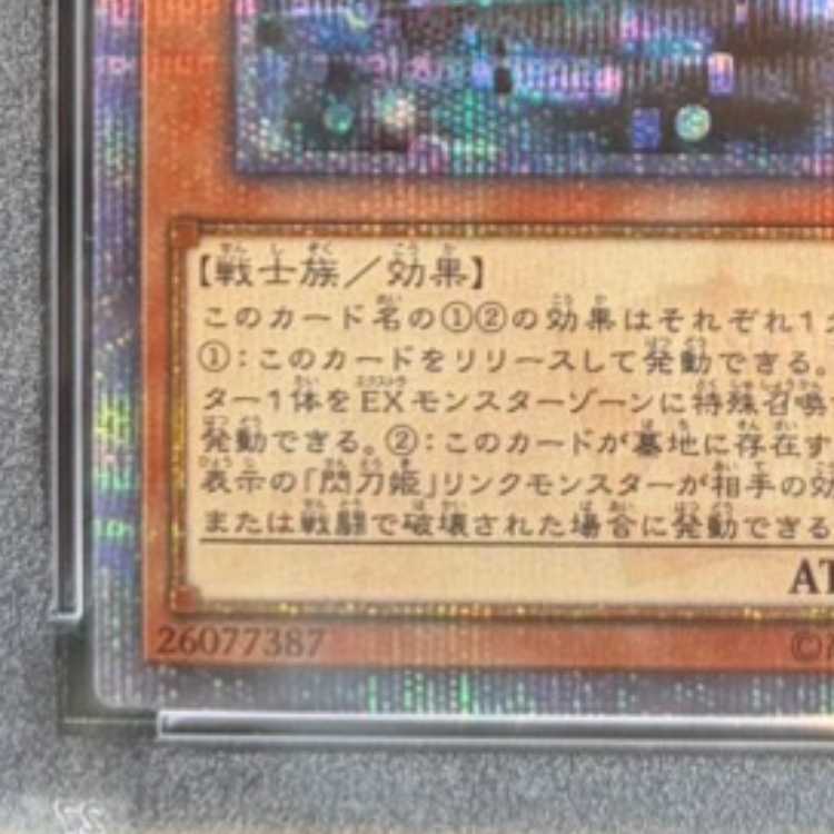 【PSA10】閃刀姫-レイ 20thシークレットレア JPC02 1枚