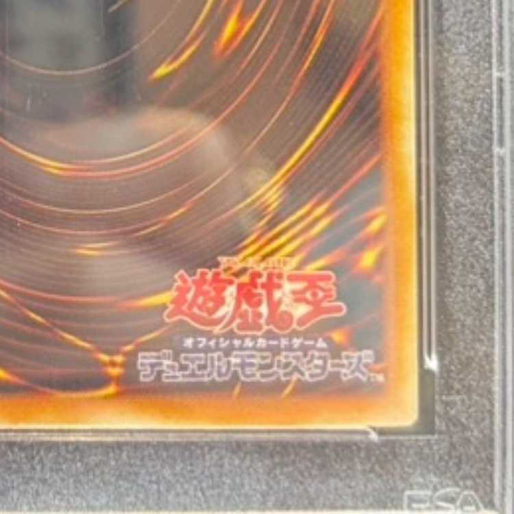 【PSA10】スピリッツ・オブ・ファラオ【レリーフ】{309-007} アルティメットレア 309-007 1枚