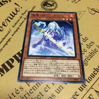 逢魔ノ妖刀ー不知火【R】