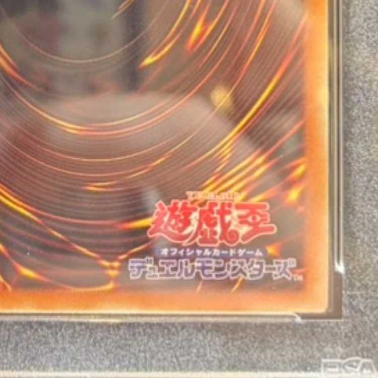 【PSA10】清冽の水霊使いエリア 20thシークレットレア JP055 1枚
