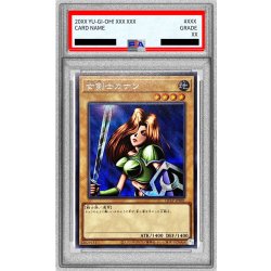 〔※状態難/PSA10鑑定済〕女剣士カナン【シークレット】{QCLP-JP001}《モンスター》 1枚