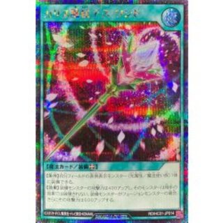 カリス魔杖デスワンド【シークレット】{RD/HC01-JP014}《RD魔法》 1枚