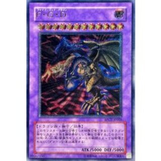 〔状態A-〕FGD【レリーフ】{BPCT-JP005}《融合》 1枚