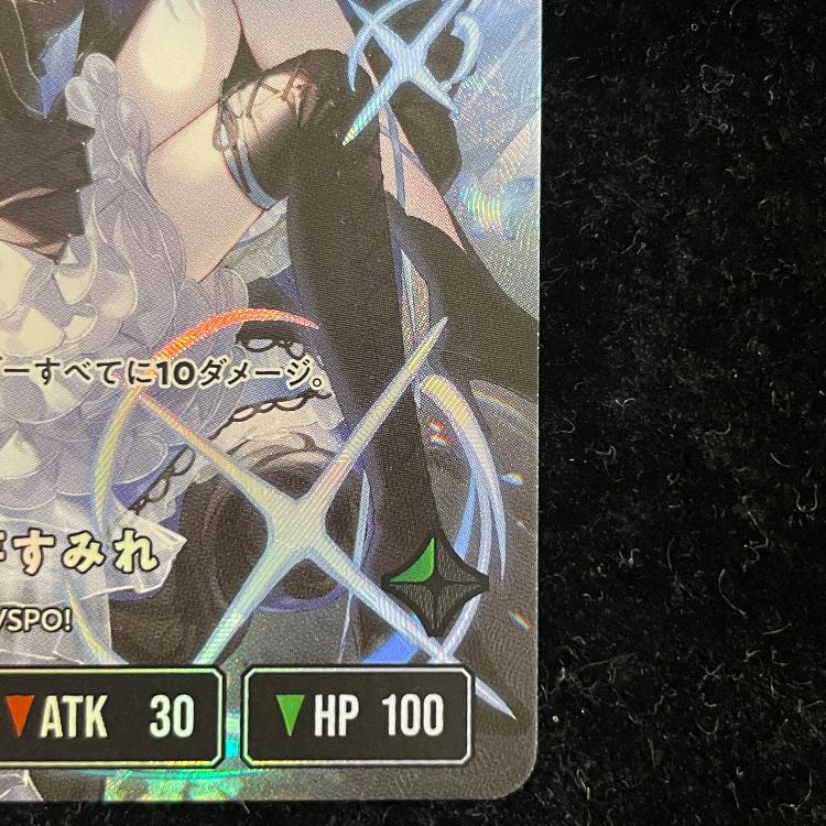 花芽すみれ LRPP［BP03-105］ 1枚
