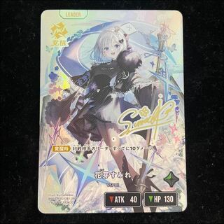 花芽すみれ LRPP［BP03-105］ 1枚