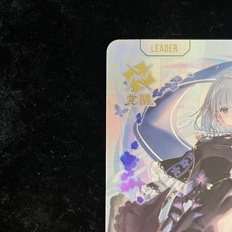 花芽すみれ LRPP［BP03-105］ 1枚