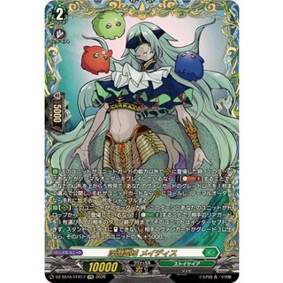 深淵霊域メイディス【FFR】{DZ-SS16/FFR17}《ストイケイア》 1枚