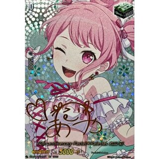 〔状態A-〕10thanniversaryPastel＊Palettes丸山彩(サイン)【EXS】{DZ-BT10/EXS11}《その他》 1枚