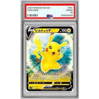 〔PSA10鑑定済〕ピカチュウV(ミラー)【-】{129/414} 1枚