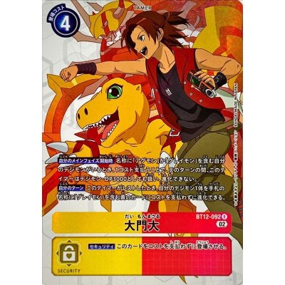 〔状態A-〕(02)(パラレル)大門大【R-P】{BT12-092}《多》 1枚