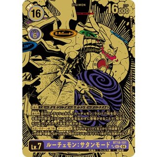 (04)(パラレル/金箔押し/illust:sasasi)ルーチェモン:サタンモード【SEC-P】{BT18-101}《紫》 1枚