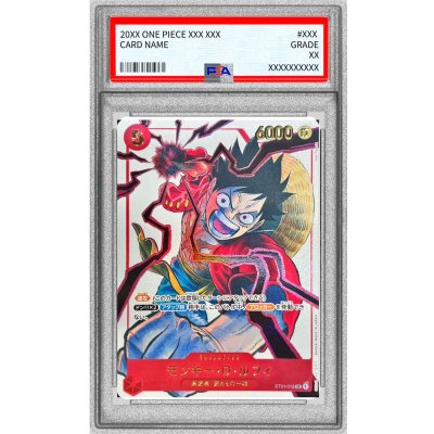 〔※状態難/PSA10鑑定済〕モンキー・D・ルフィ(illust:Yuki Tabata)【SR】{ST01-012} 1枚