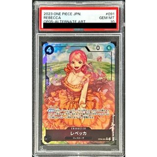 〔PSA10鑑定済〕レベッカ(パラレル/illust:Makitoshi)【SR/P】{OP05-091} 1枚