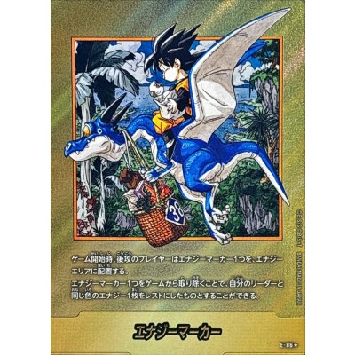 エナジーマーカー(パラレル/38巻表紙)【☆】{E-86} 1枚
