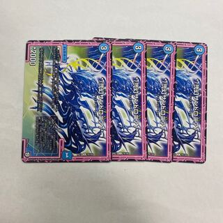 */弐幻サンドロニア/* 4枚