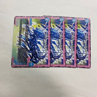 */弐幻サンドロニア/* 4枚