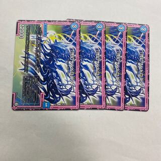 */弐幻サンドロニア/* 4枚