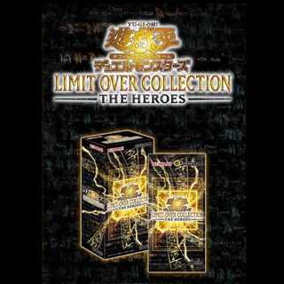 LIMIT OVER COLLECTION - THE HEROES - 未開封BOX  10BOX
