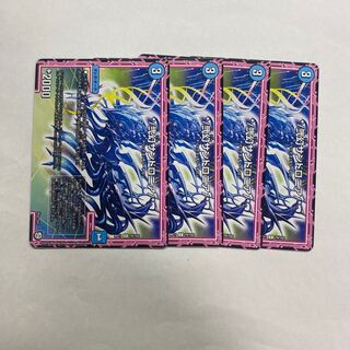 */弐幻サンドロニア/* 4枚