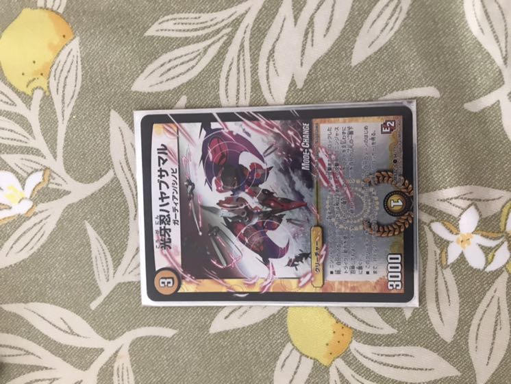 光牙忍ハヤブサマル(MODE CHANGE)