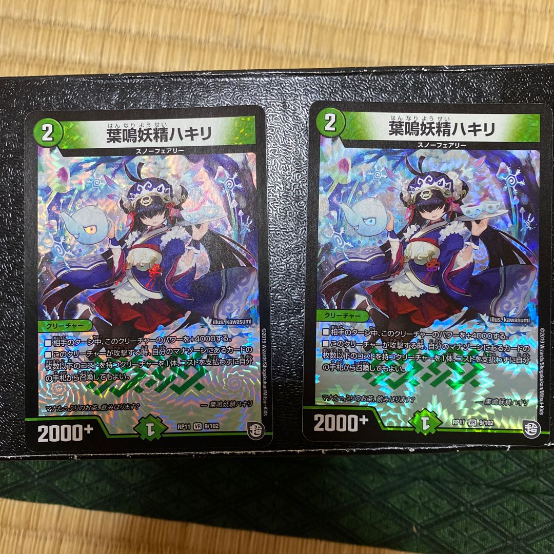 葉鳴妖精ハキリ VR