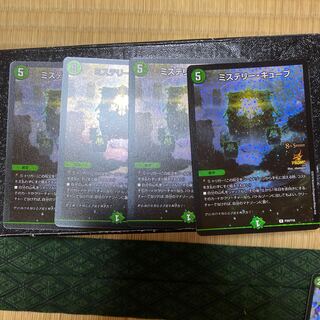 ミステリー・キューブ R-foil