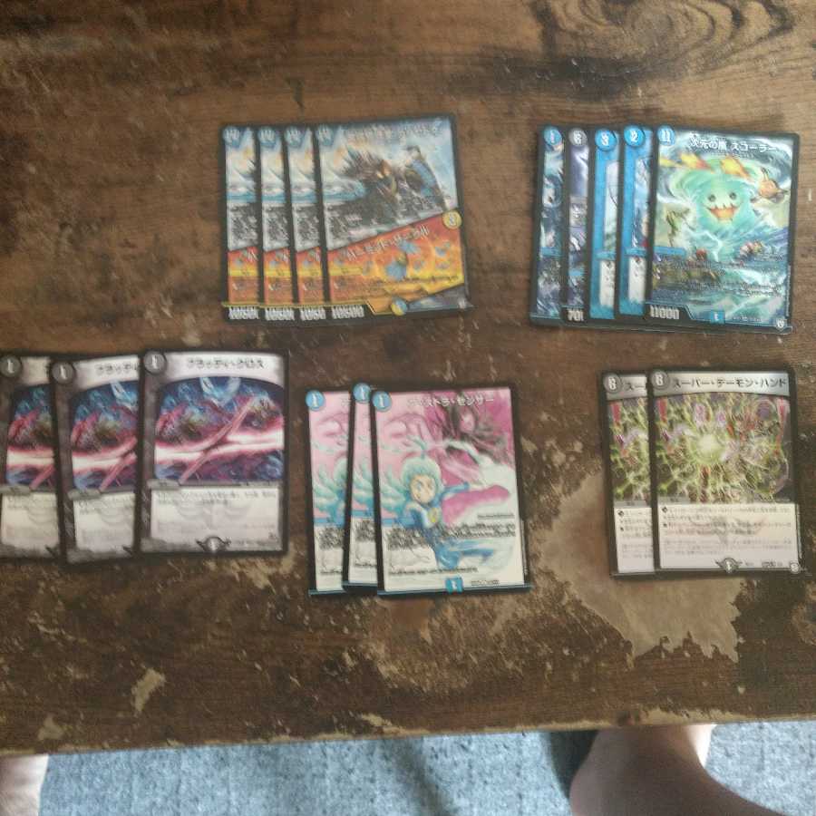 カリヤドネセット